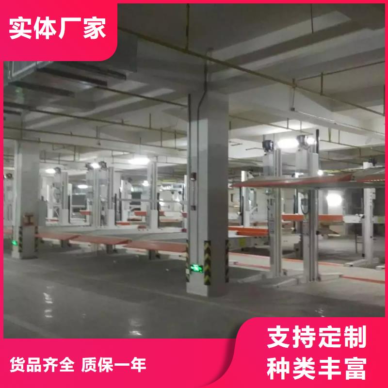 机械车库实力大厂家