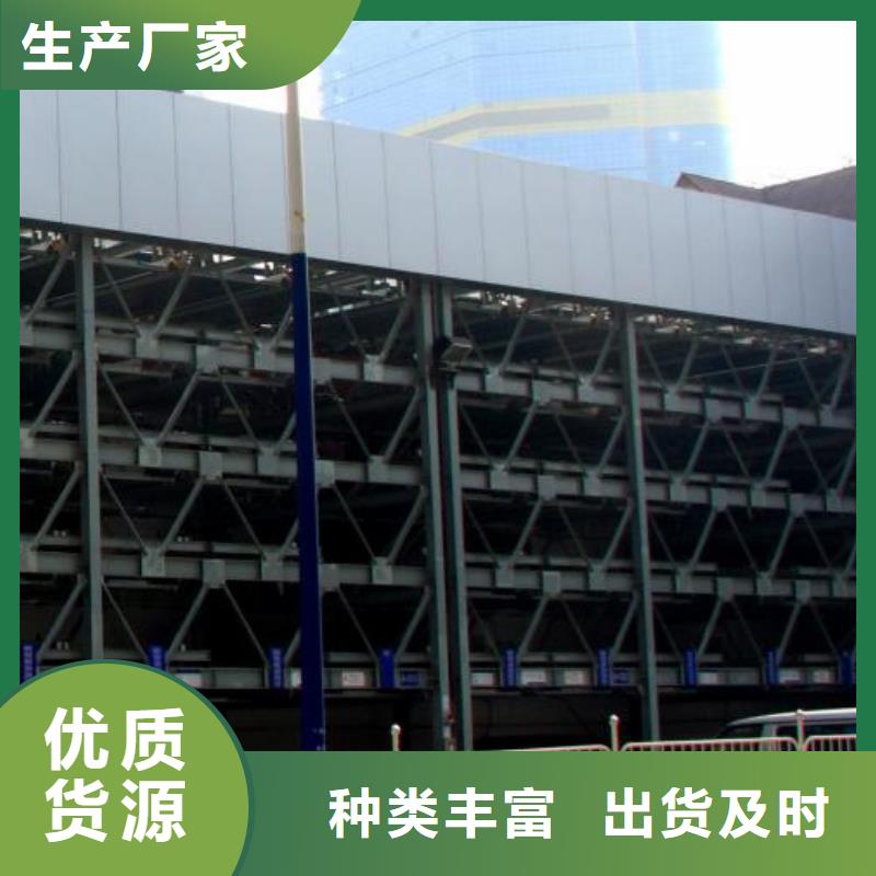 【立体车库出租二层机械车库厂家直销大量现货】