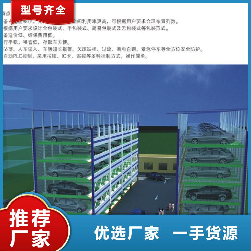 地下停车位包验收