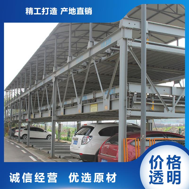 立体车库机械车库租赁为您精心挑选
