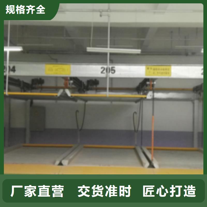 机械车库实力商家