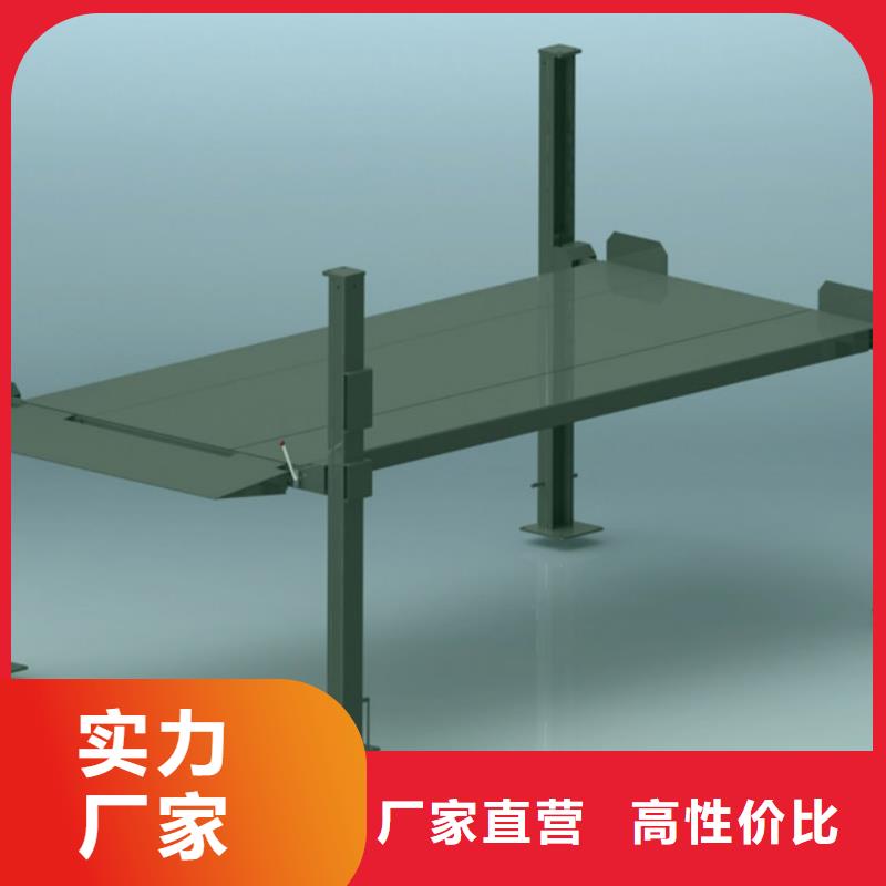 升降平移车位质优价廉