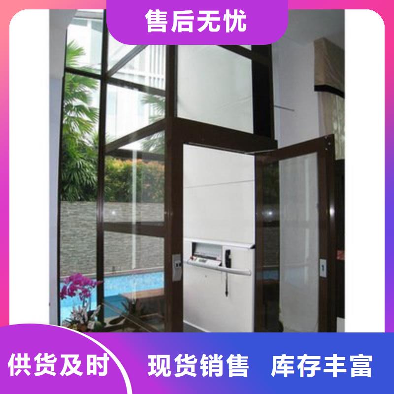 残疾人升降机价格