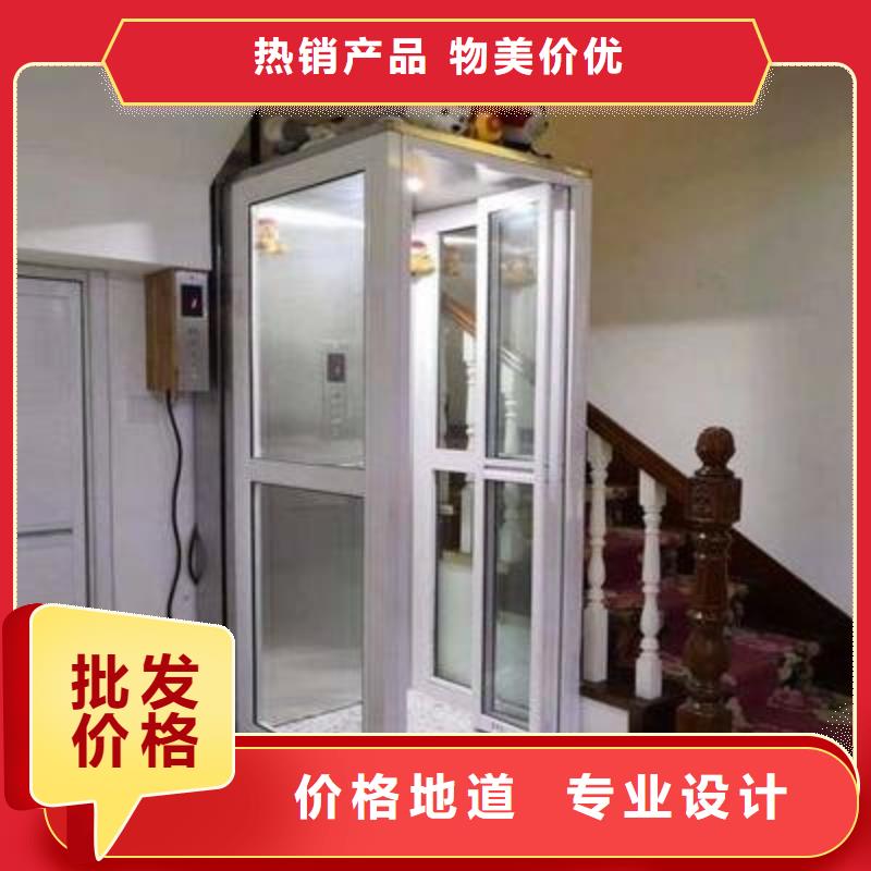 无障碍电梯电话