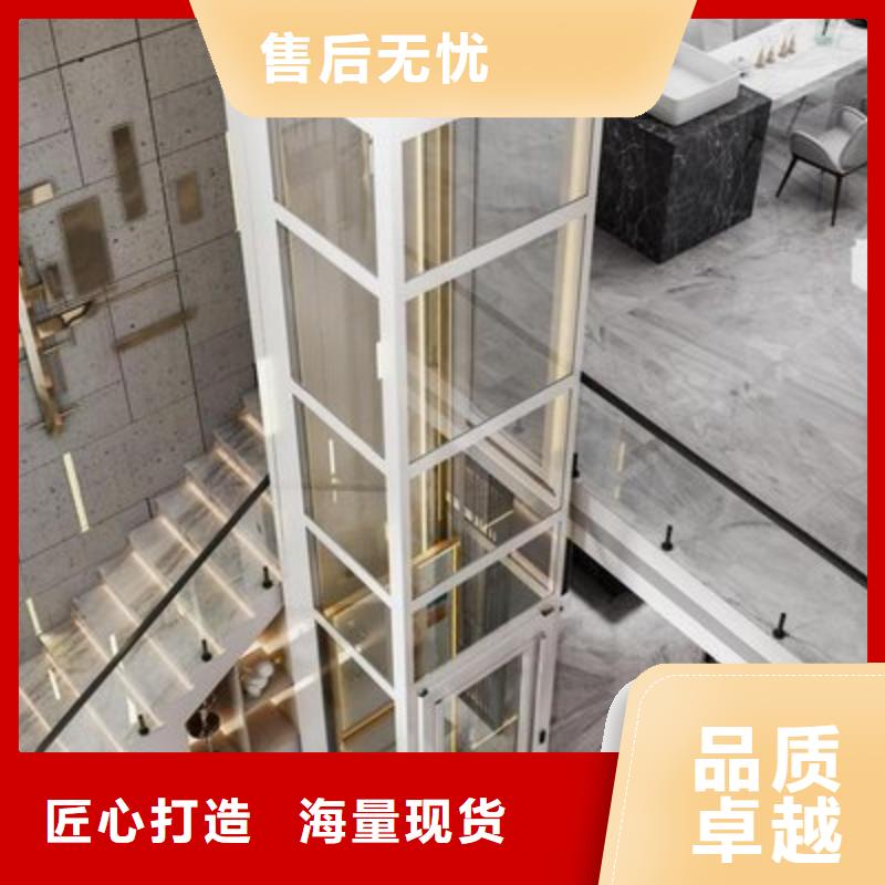 无障碍电梯电话