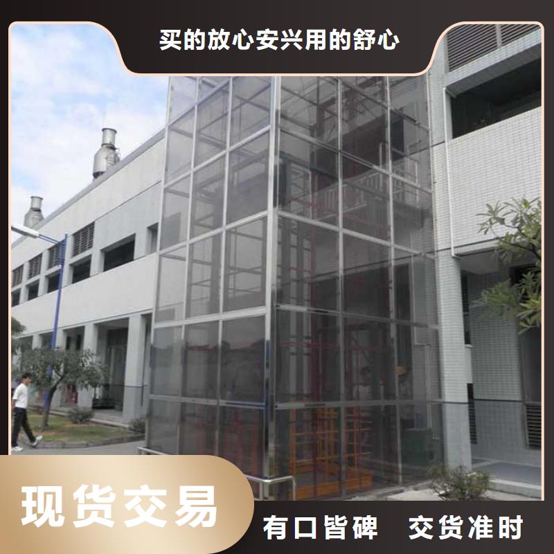 电梯升降平移车位来图来样定制