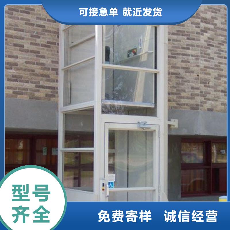 电梯别墅电梯行业优选