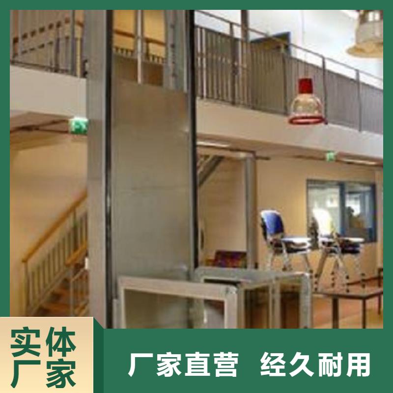 电梯_大吨位升降平台定制批发