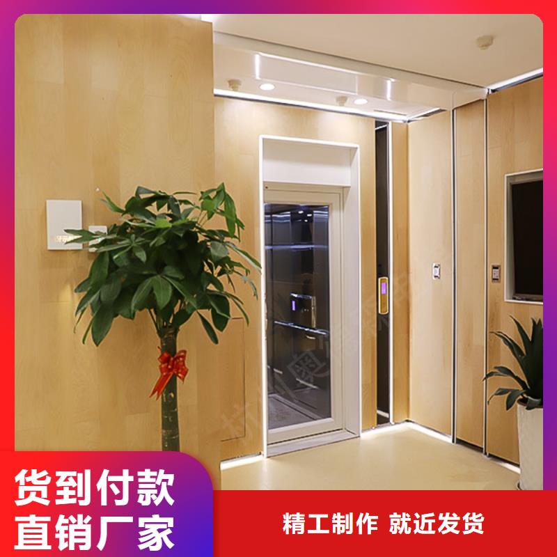 残疾人升降机价格