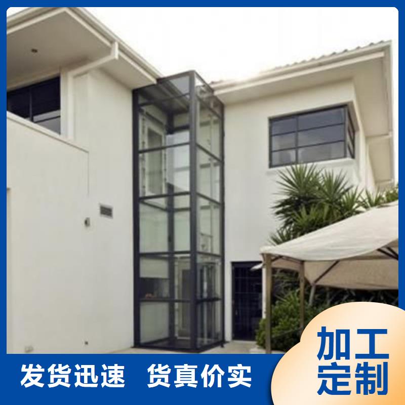 无障碍电梯电话