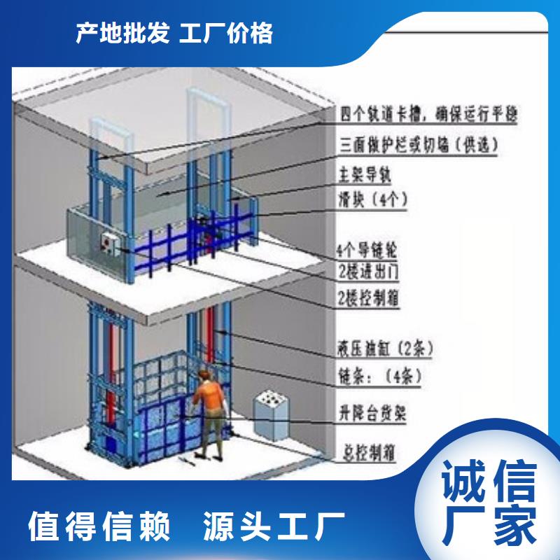 货物升降平台剪叉式升降平台价格低