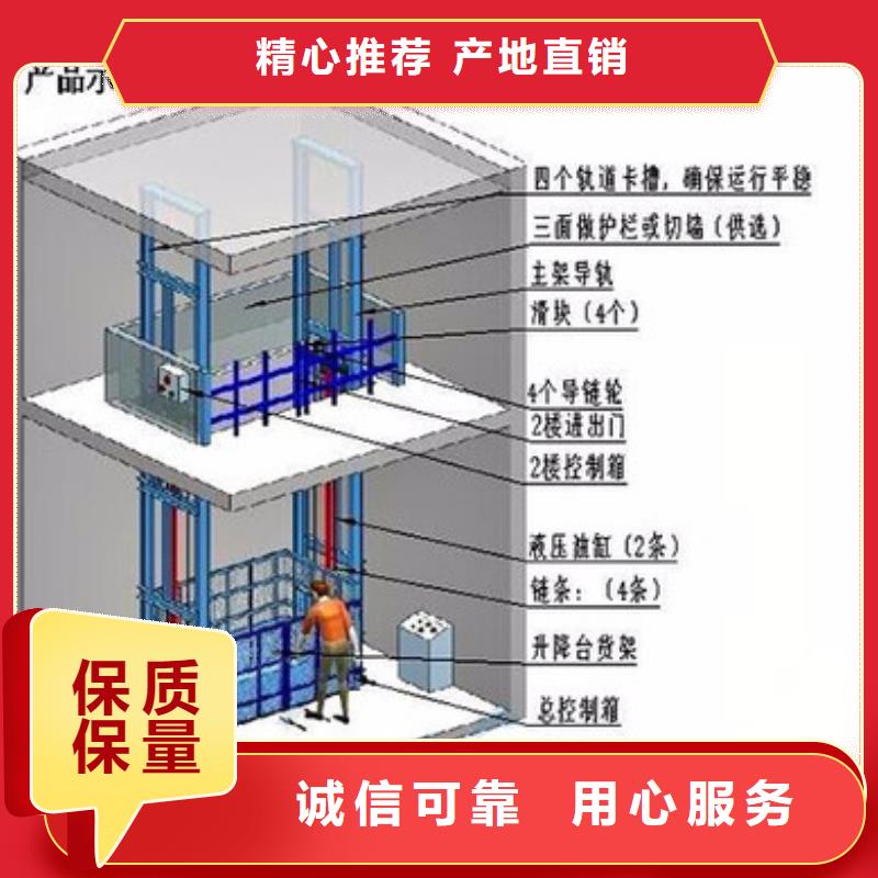 货物升降平台机械车库租赁专注品质