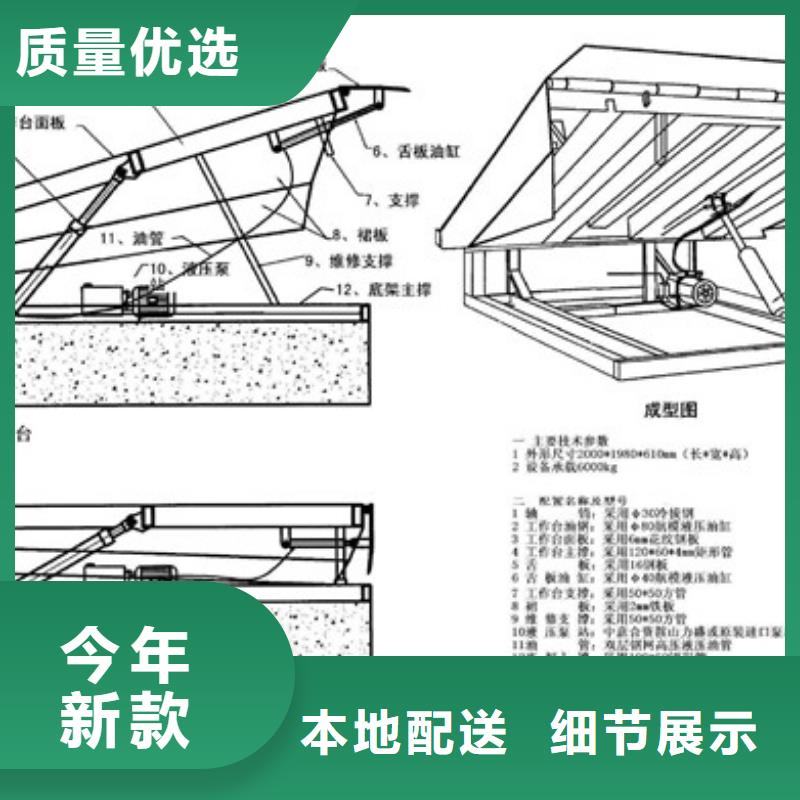 【货物升降平台机械车库租赁快速发货】