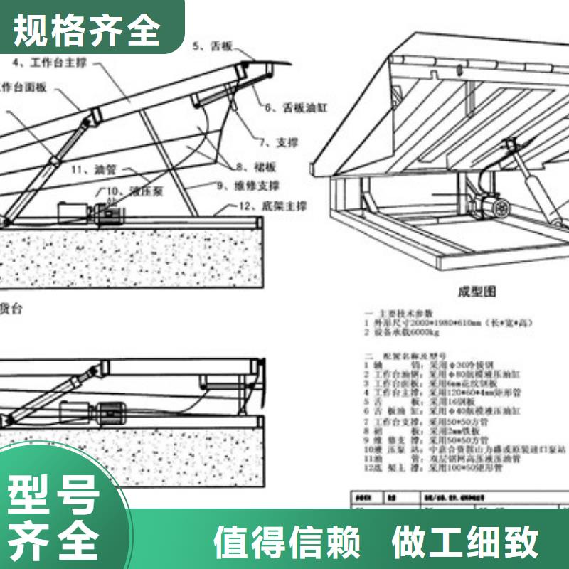 货物升降平台地空两层车库按需定制