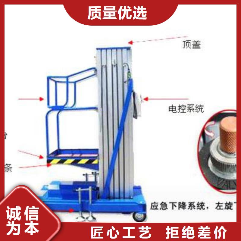 货物升降平台货物升降机产地直供