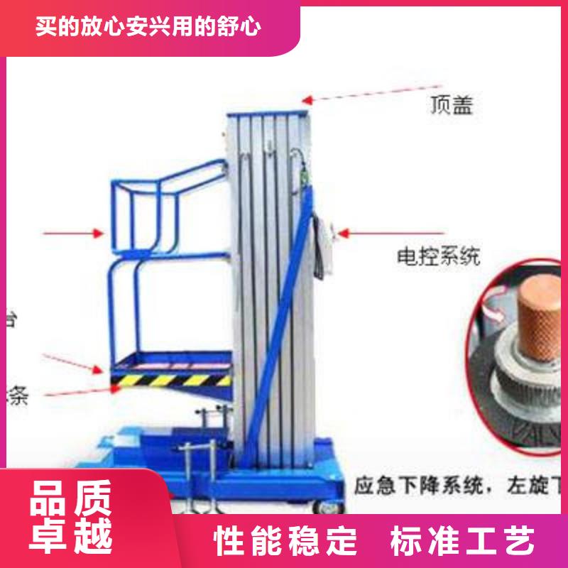 货物升降平台_机械停车设备多行业适用