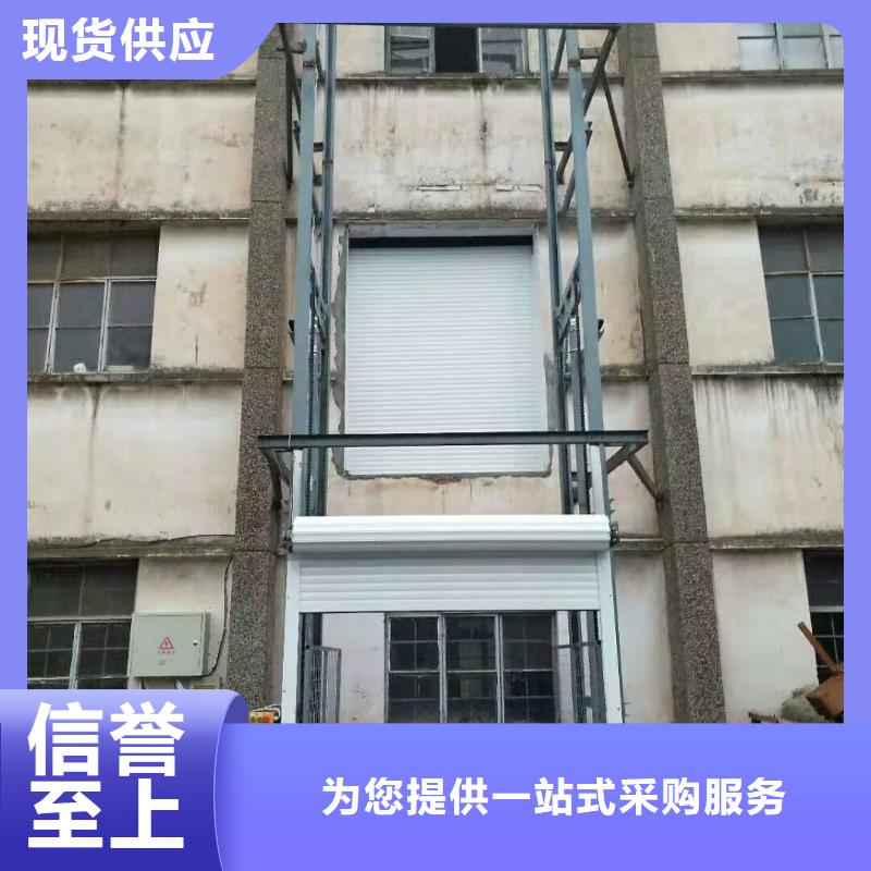 资讯：简易货梯生产厂家