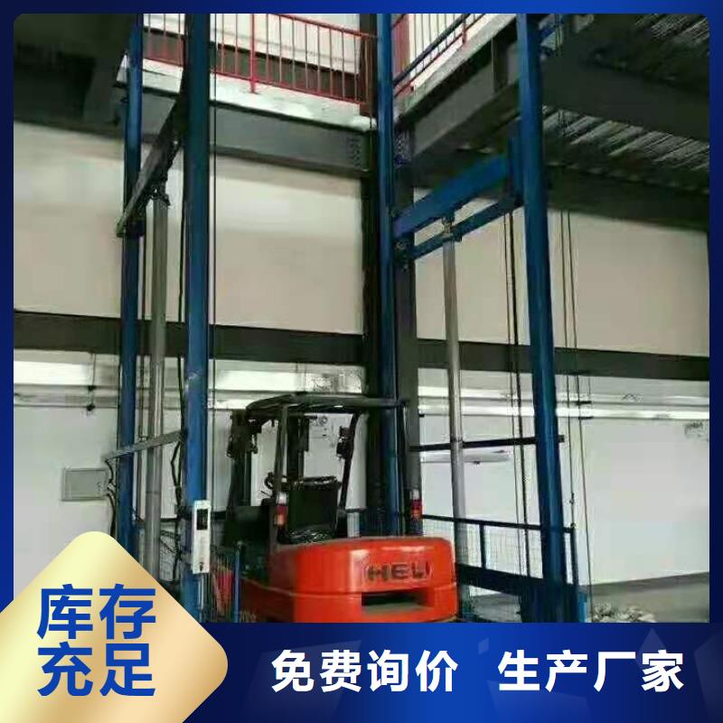 液压升降平台优选厂商