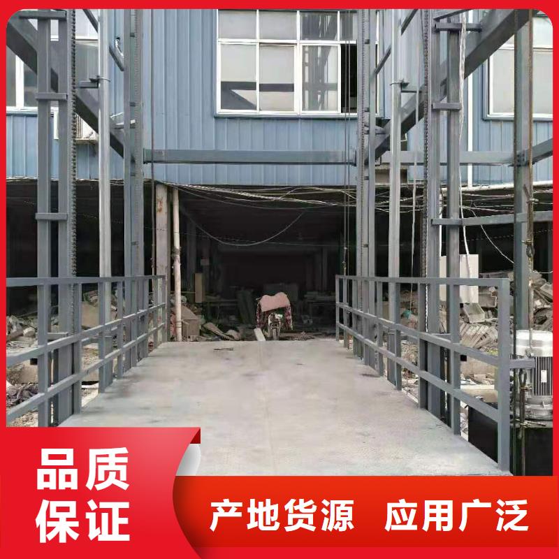固定式升降平台 质保2年