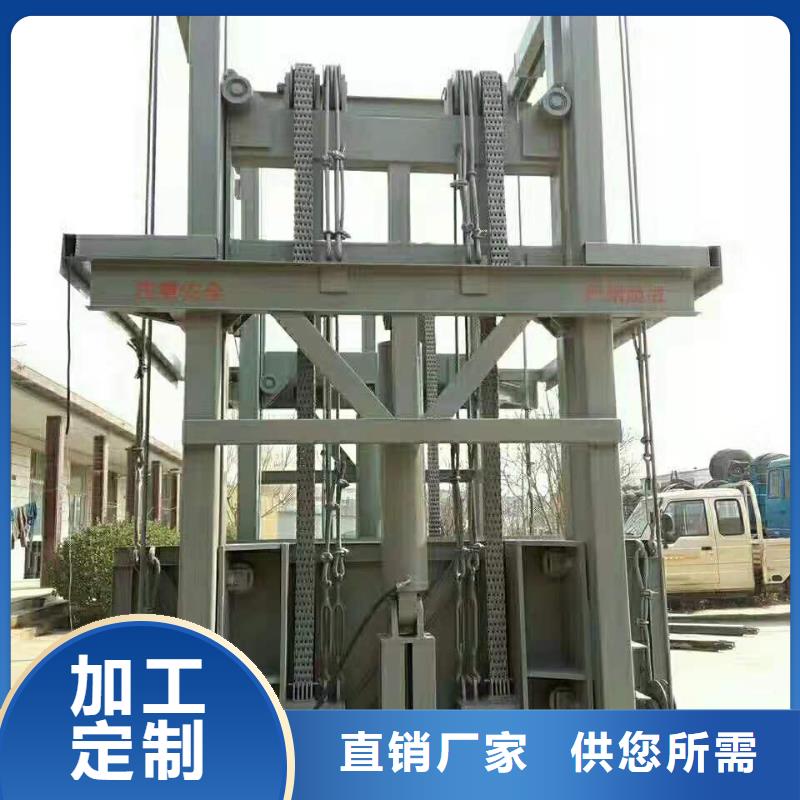 支持定制的简易货梯经销商