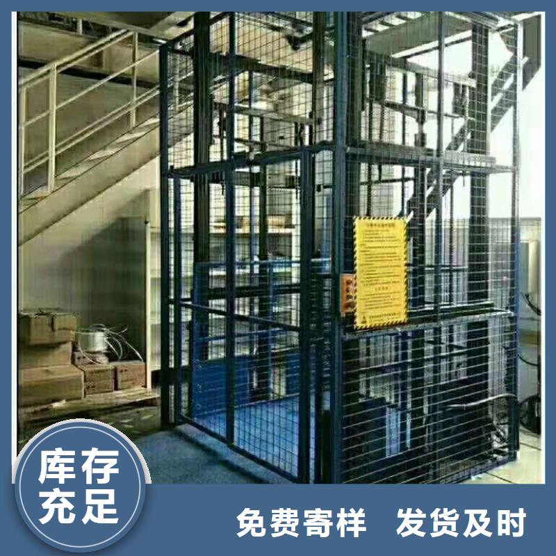 货物升降平台地空两层车库一站式厂家