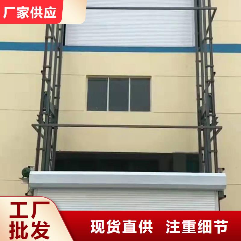 资讯：简易货梯生产厂家