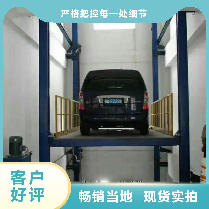 液压升降平台优选厂商