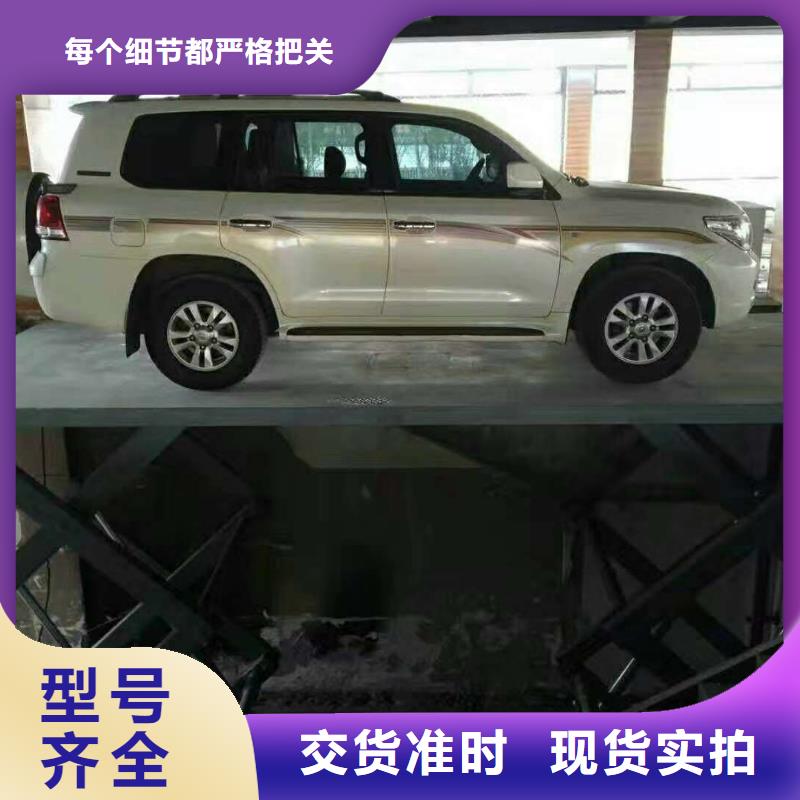 货物升降平台_机械停车设备多行业适用