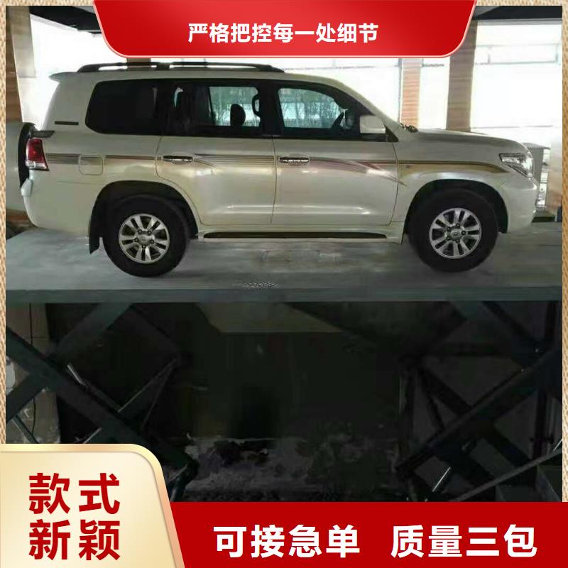 货物升降平台俯仰式简易升降车库租赁专注细节专注品质