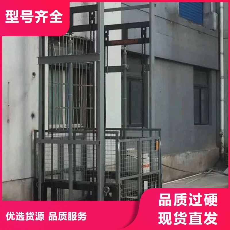 货物升降平台双柱立体停车租赁精益求精