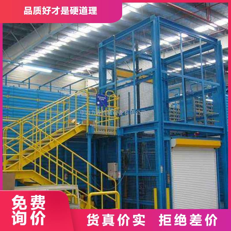 支持定制的简易货梯经销商