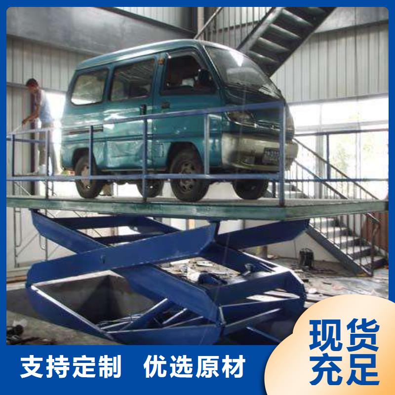 货物升降平台出租二层机械车库批发商