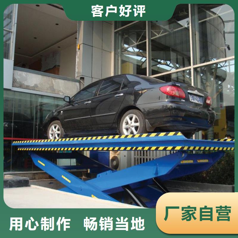 剪叉式升降机公司