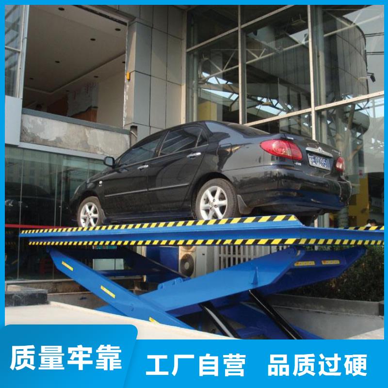 【货物升降平台】出租机械车库按需定制真材实料