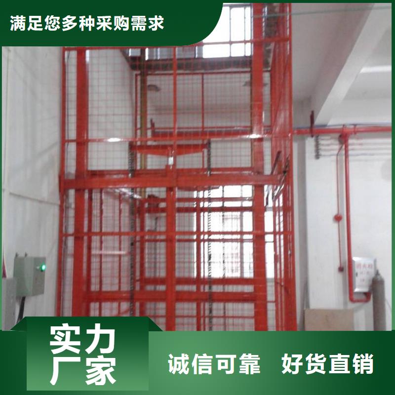汽车升降平台现货报价