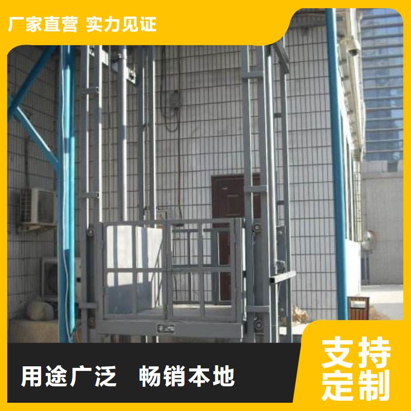 供应批发残疾人升降平台-保质