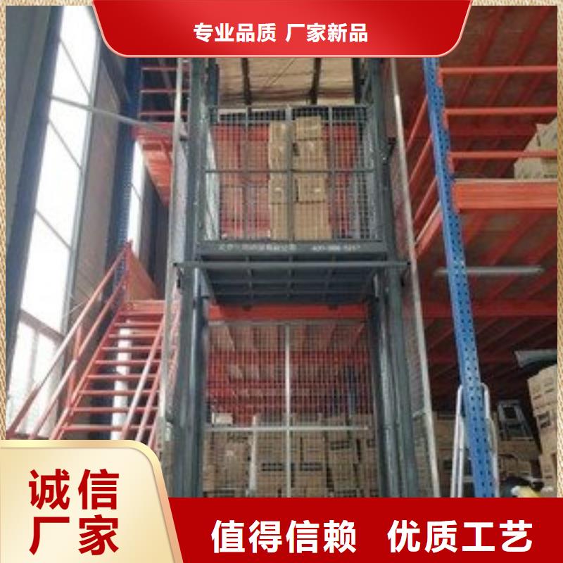 固定式升降平台企业