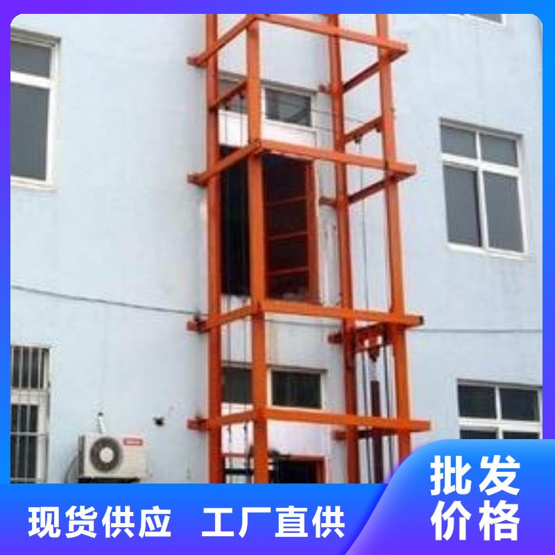 货物升降平台机械车位一对一为您服务