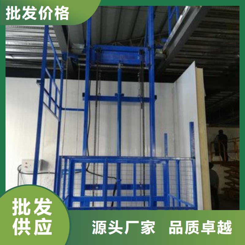 货物升降平台机械车位定制销售售后为一体