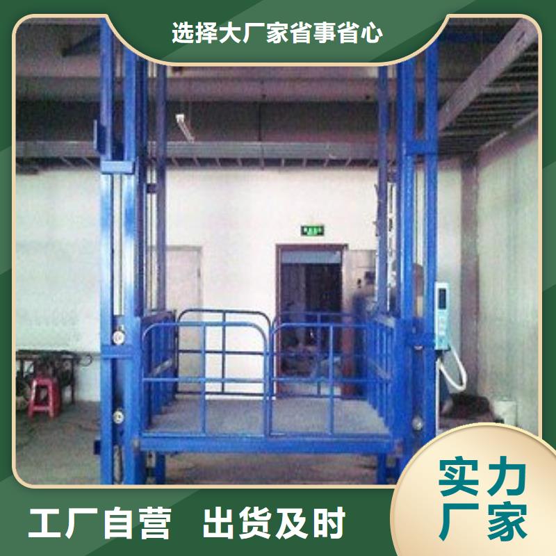选固定式升降平台 【无中间商】
