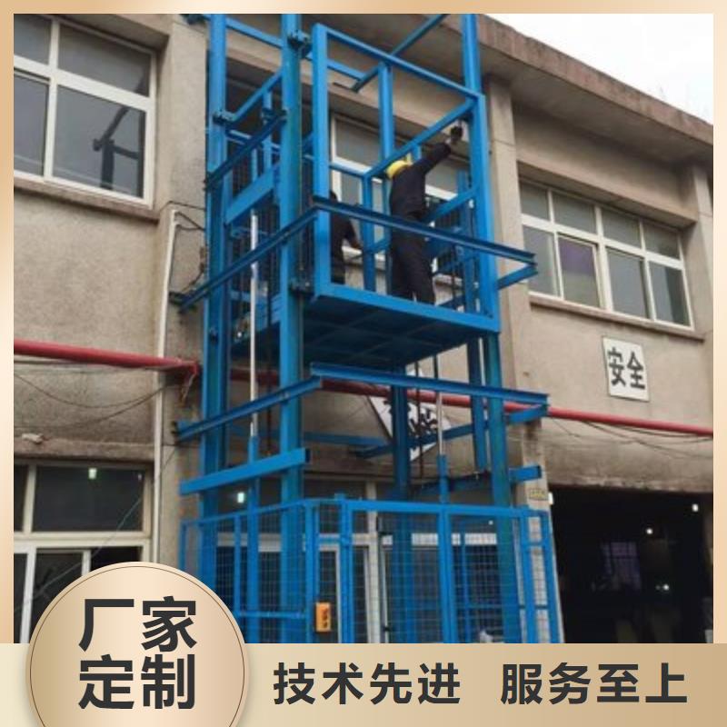 液压升降平台优选厂商