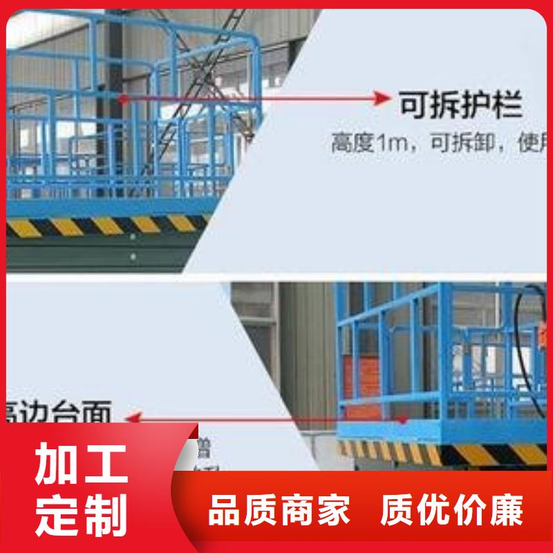 升降台电话