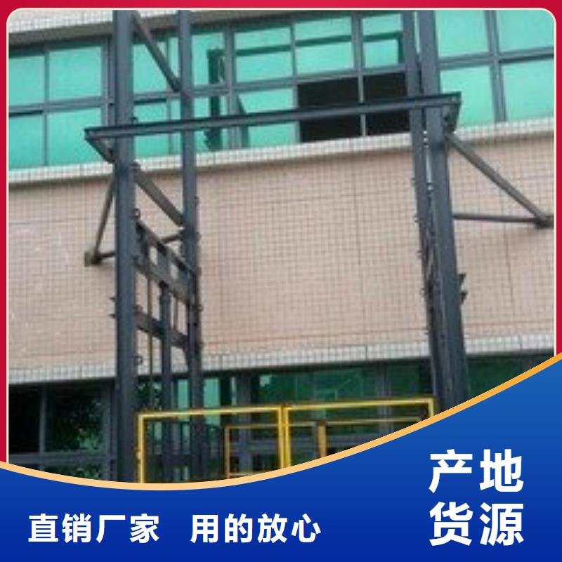 【货物升降平台_传菜机多家仓库发货】