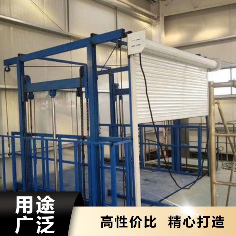 #剪叉式升降机#-全国直销