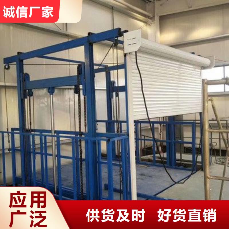 2025价格优惠#载货电梯#本地厂家