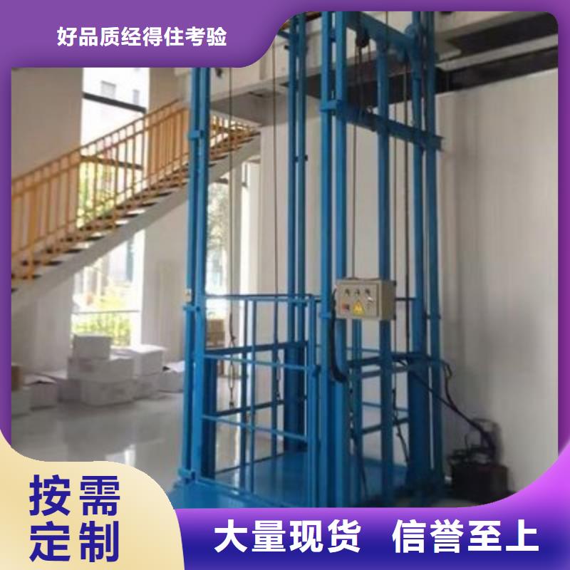 货物升降机哪家好