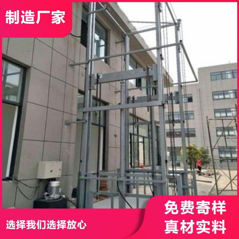 #剪叉式升降机#-全国直销