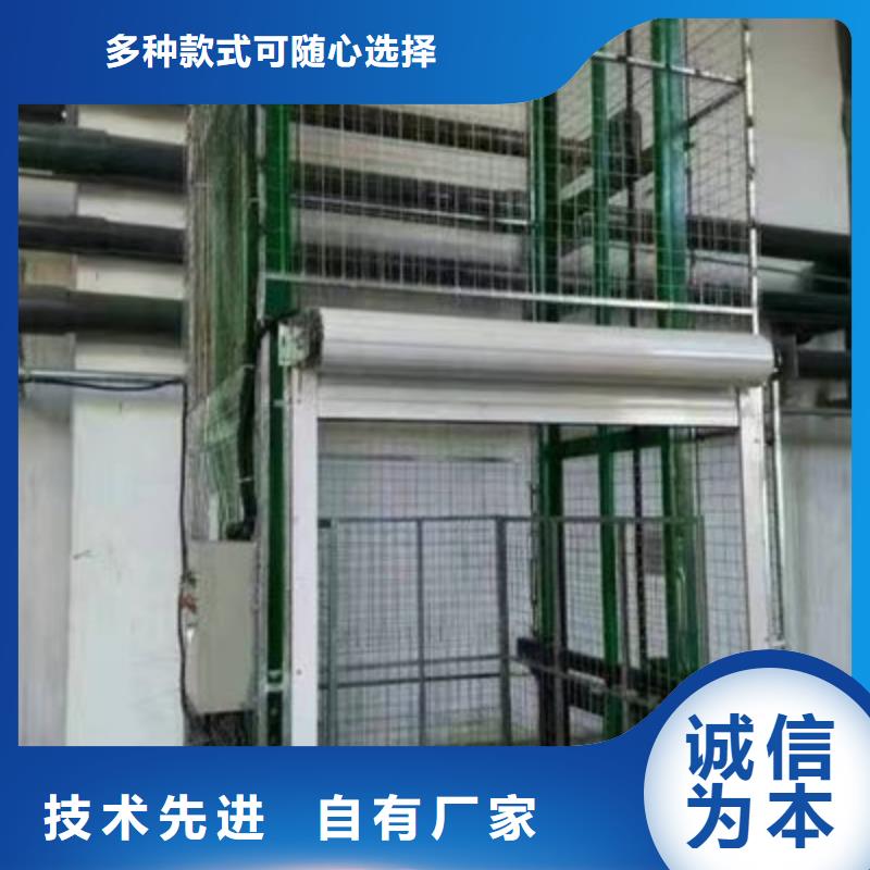 无障碍升降机厂家