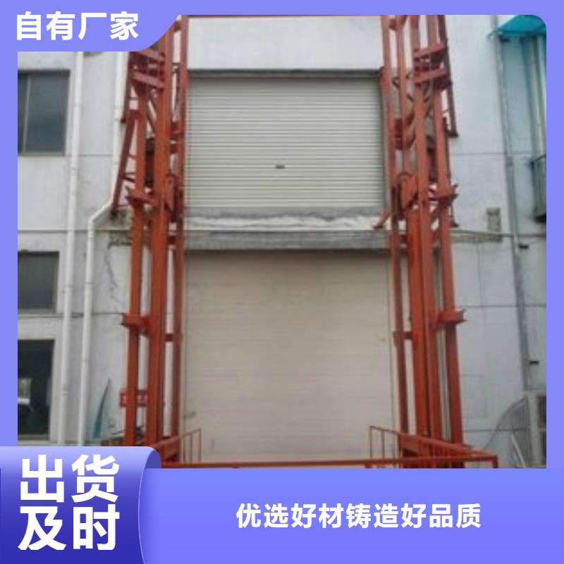 导轨式升降平台全国十强