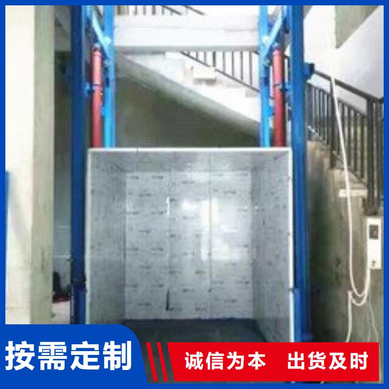 2025价格优惠#载货电梯#本地厂家